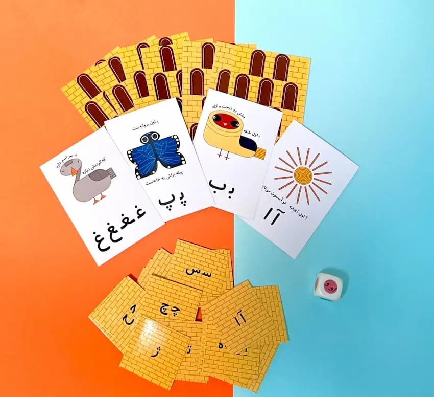Letter Game